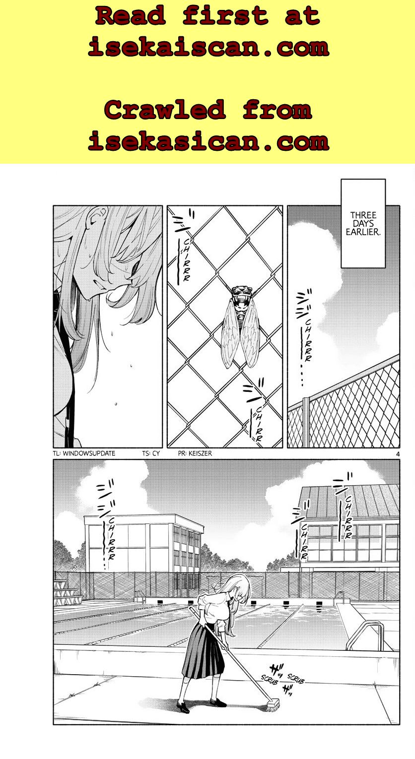 Kimi to Warui Koto ga Shitai - Chapter 1