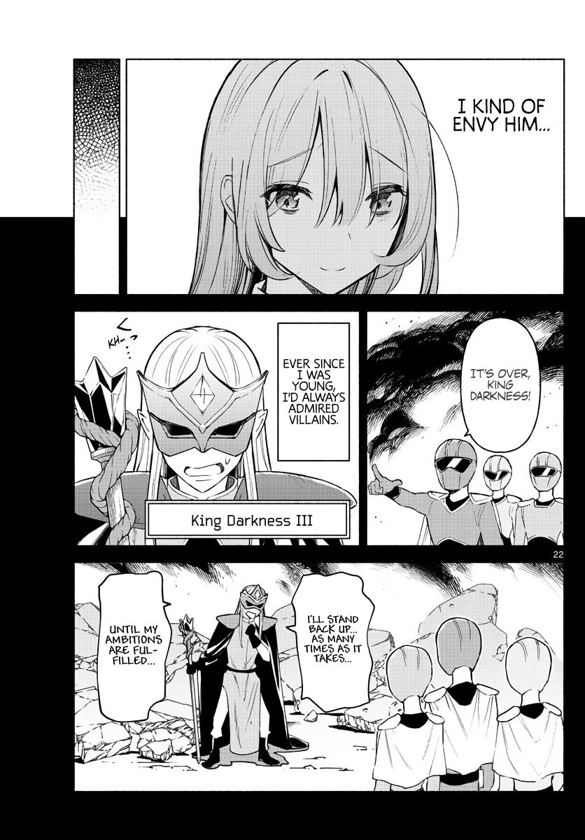 Kimi to Warui Koto ga Shitai - Chapter 1