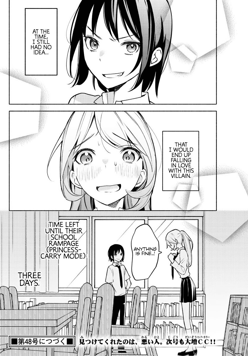 Kimi to Warui Koto ga Shitai - Chapter 1