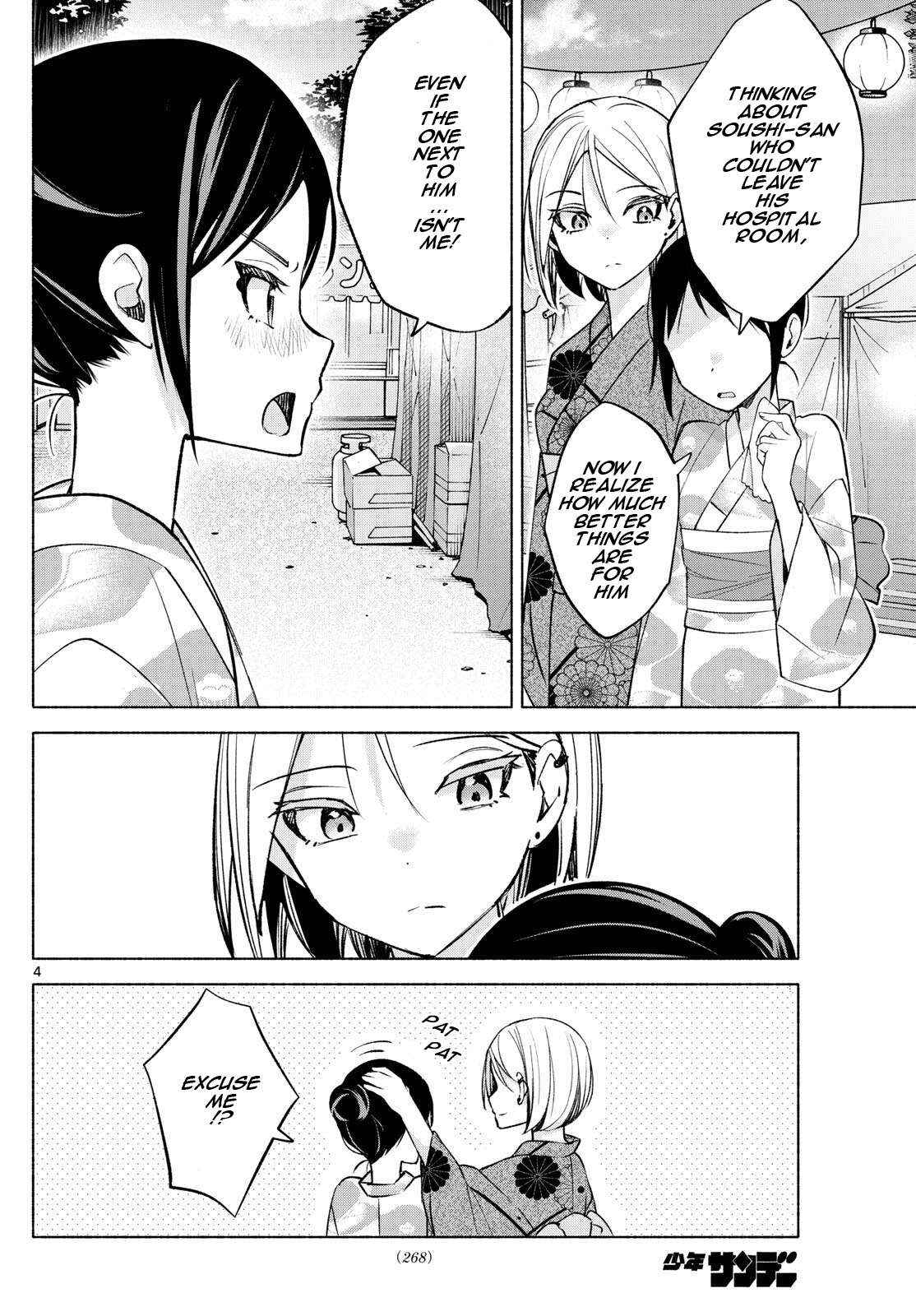 Kimi to Warui Koto ga Shitai - Chapter 46