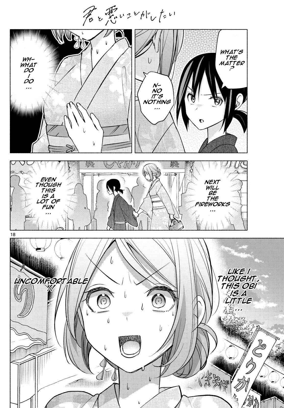 Kimi to Warui Koto ga Shitai - Chapter 46