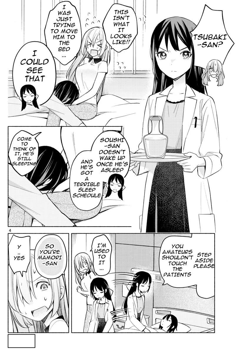 Kimi to Warui Koto ga Shitai - Chapter 16