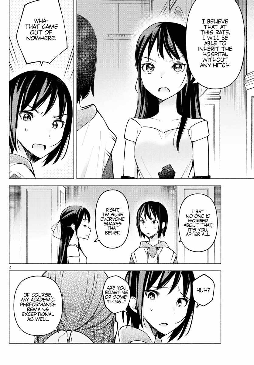 Kimi to Warui Koto ga Shitai - Chapter 13