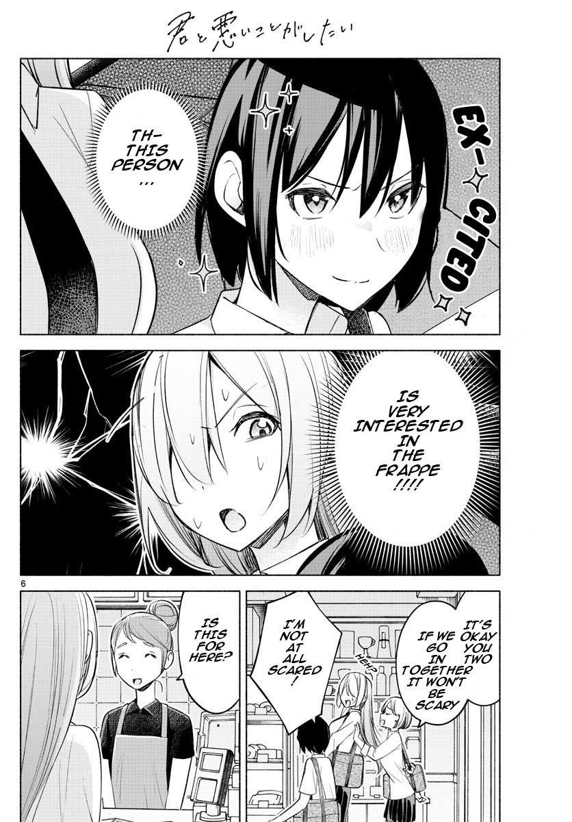 Kimi to Warui Koto ga Shitai - Chapter 25