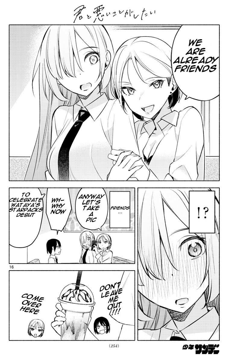 Kimi to Warui Koto ga Shitai - Chapter 25