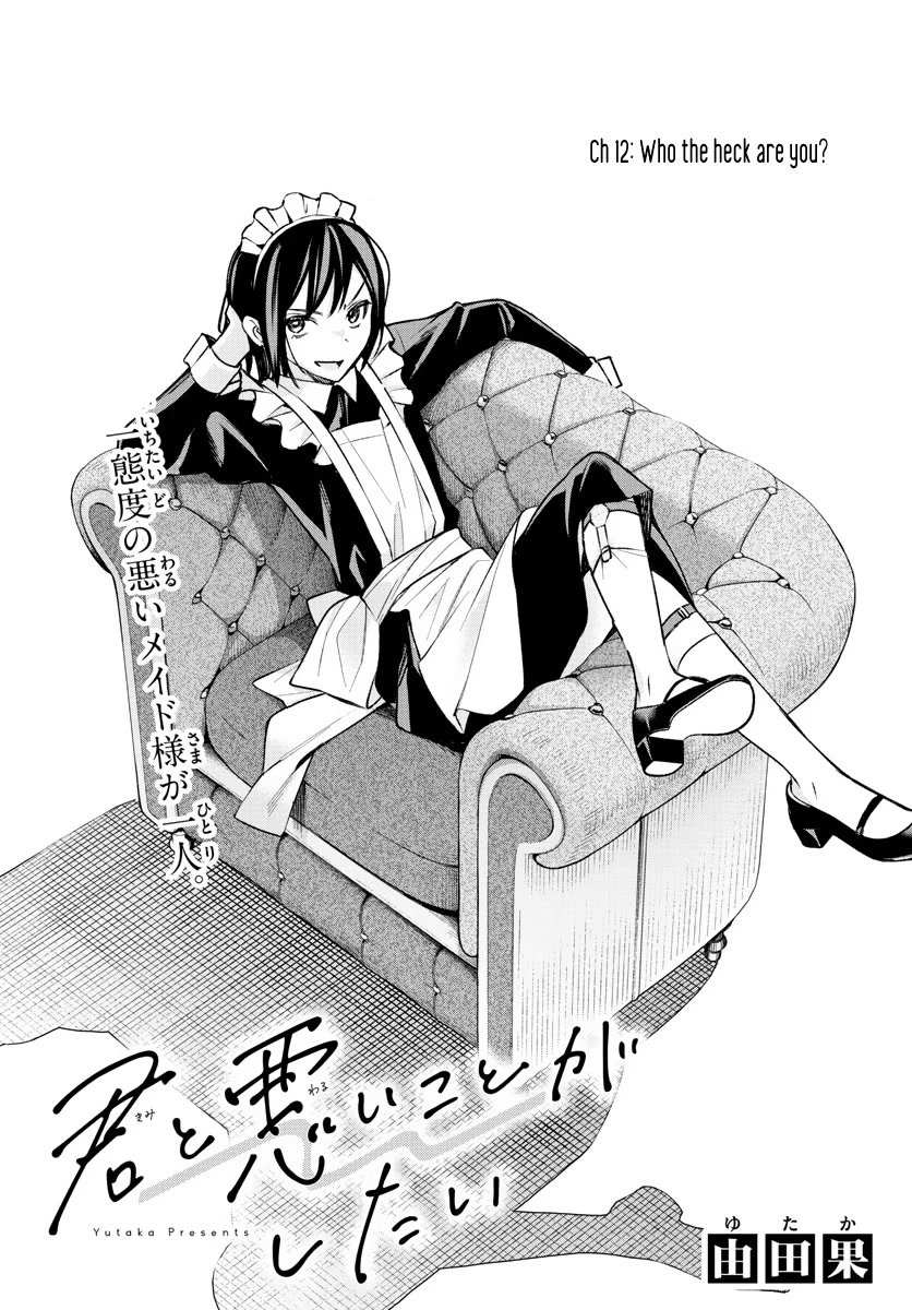 Kimi to Warui Koto ga Shitai - Chapter 12