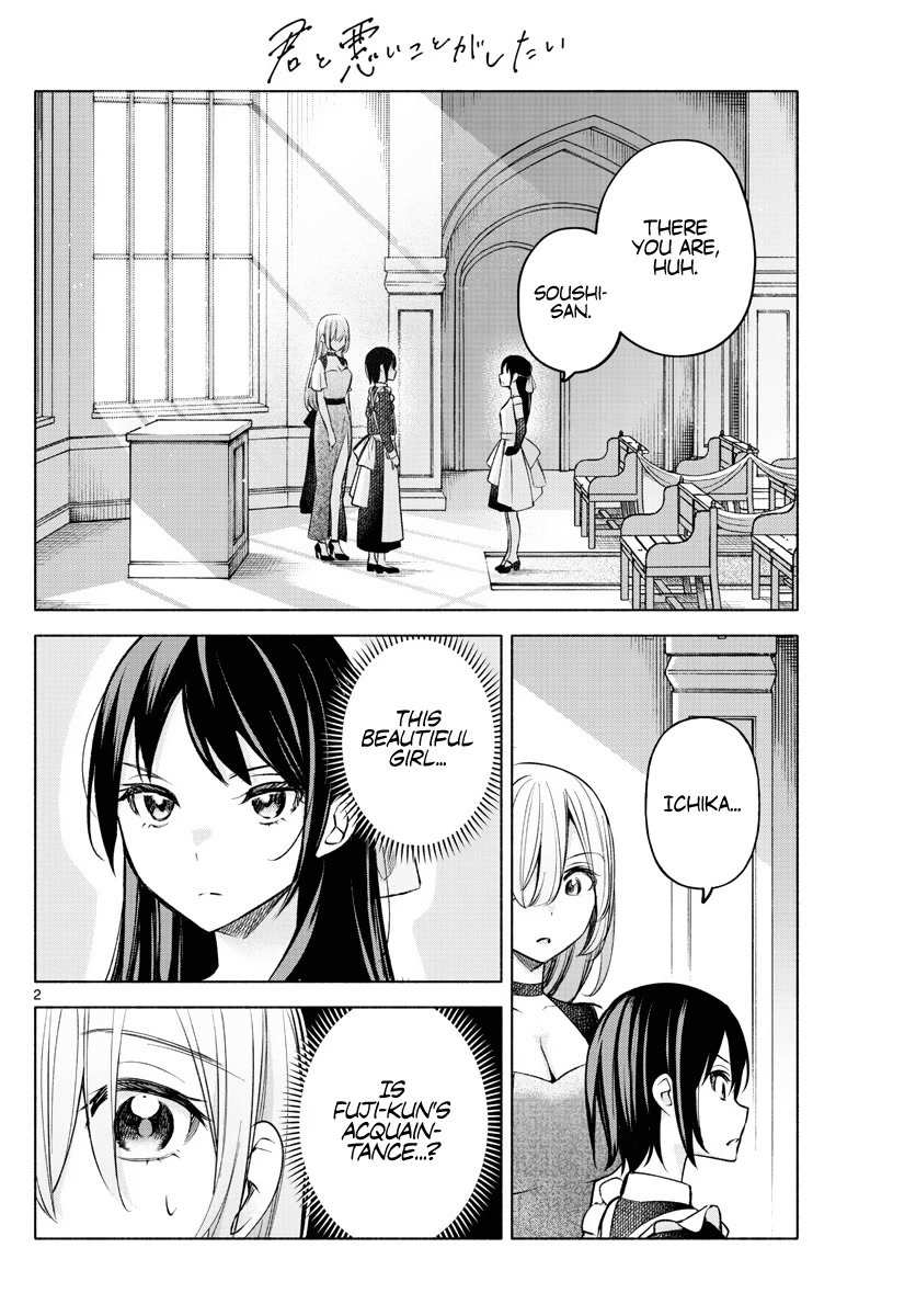 Kimi to Warui Koto ga Shitai - Chapter 12