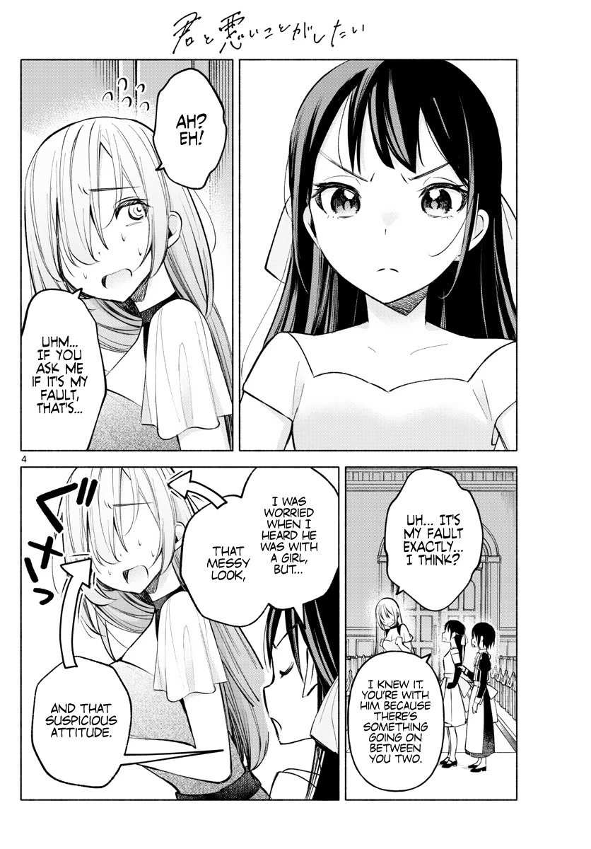 Kimi to Warui Koto ga Shitai - Chapter 12