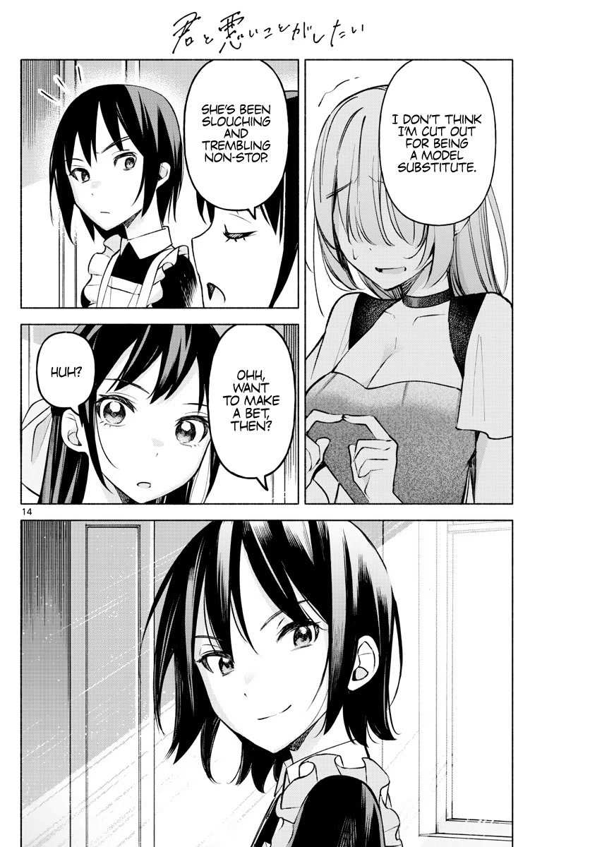 Kimi to Warui Koto ga Shitai - Chapter 12