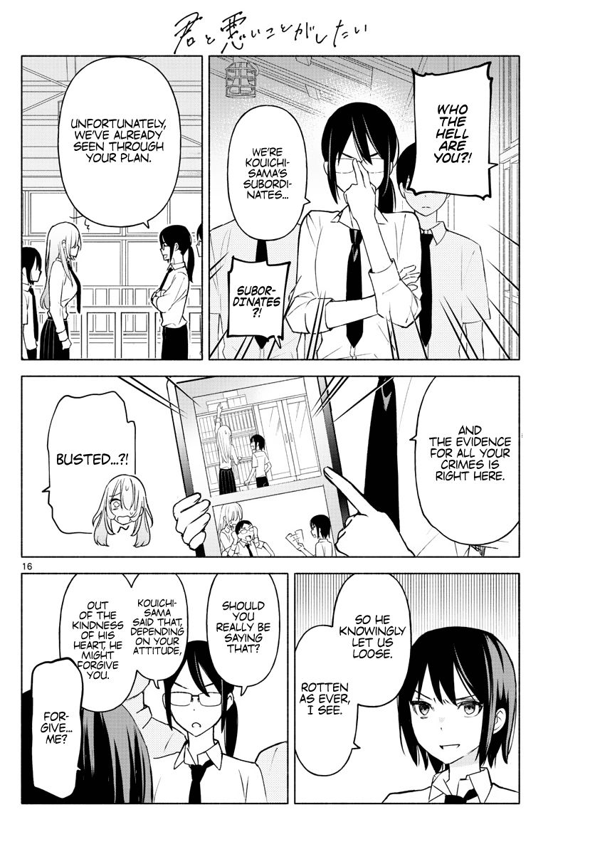 Kimi to Warui Koto ga Shitai - Chapter 2