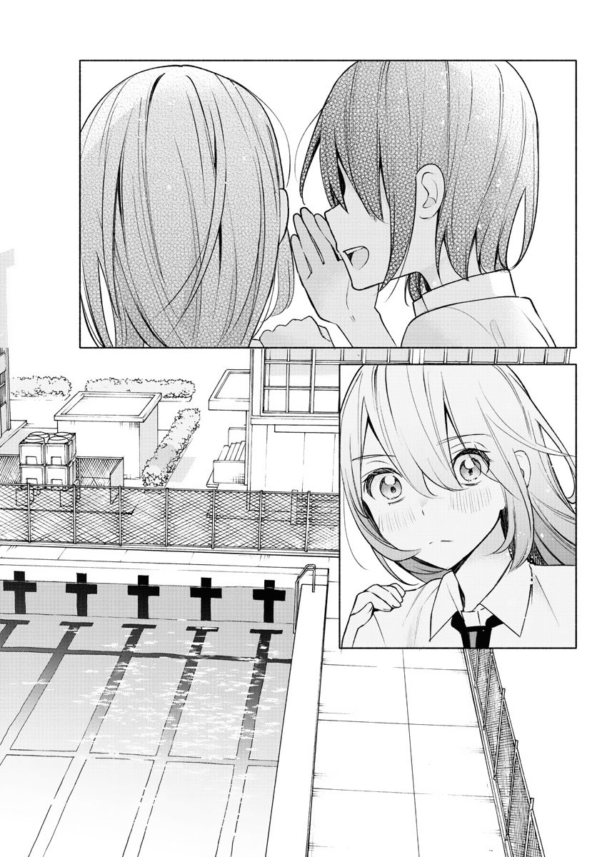 Kimi to Warui Koto ga Shitai - Chapter 2