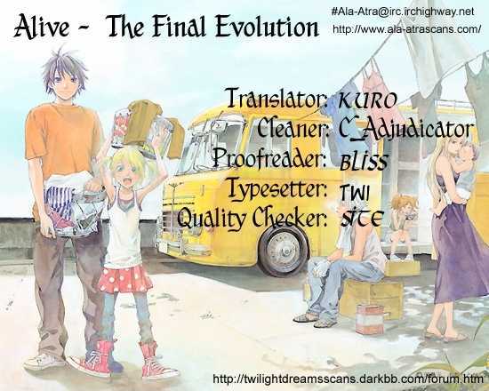 Alive - The Final Evolution - Vol.17 Chapter 63 : The Endpoint