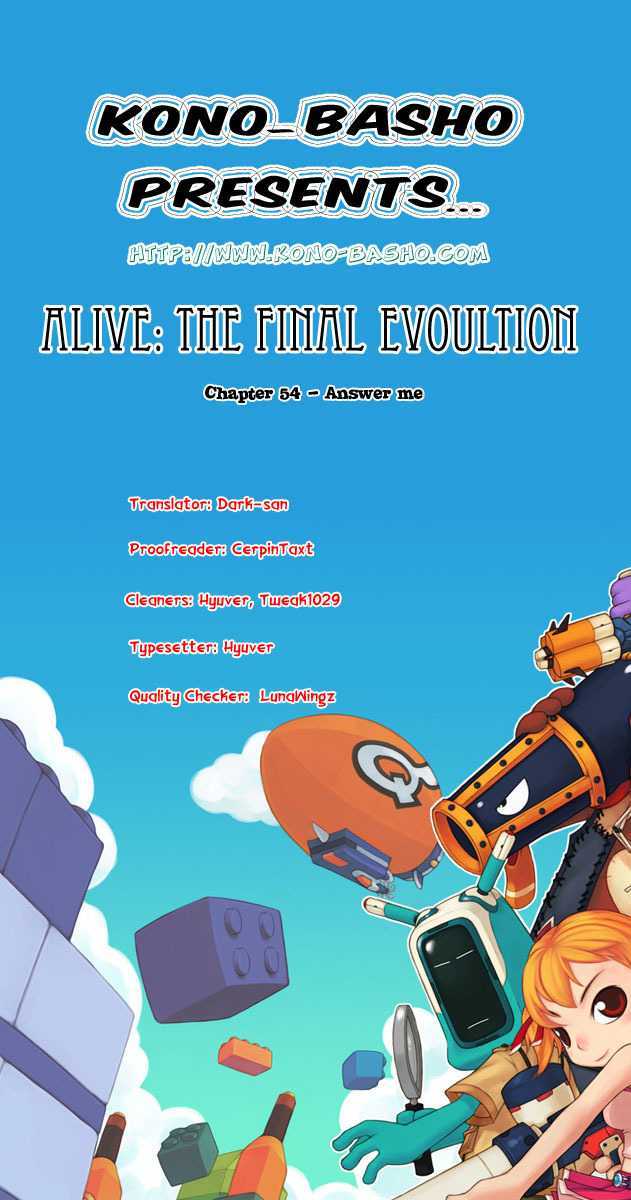 Alive - The Final Evolution - Vol.14 Chapter 54 : Answer Me