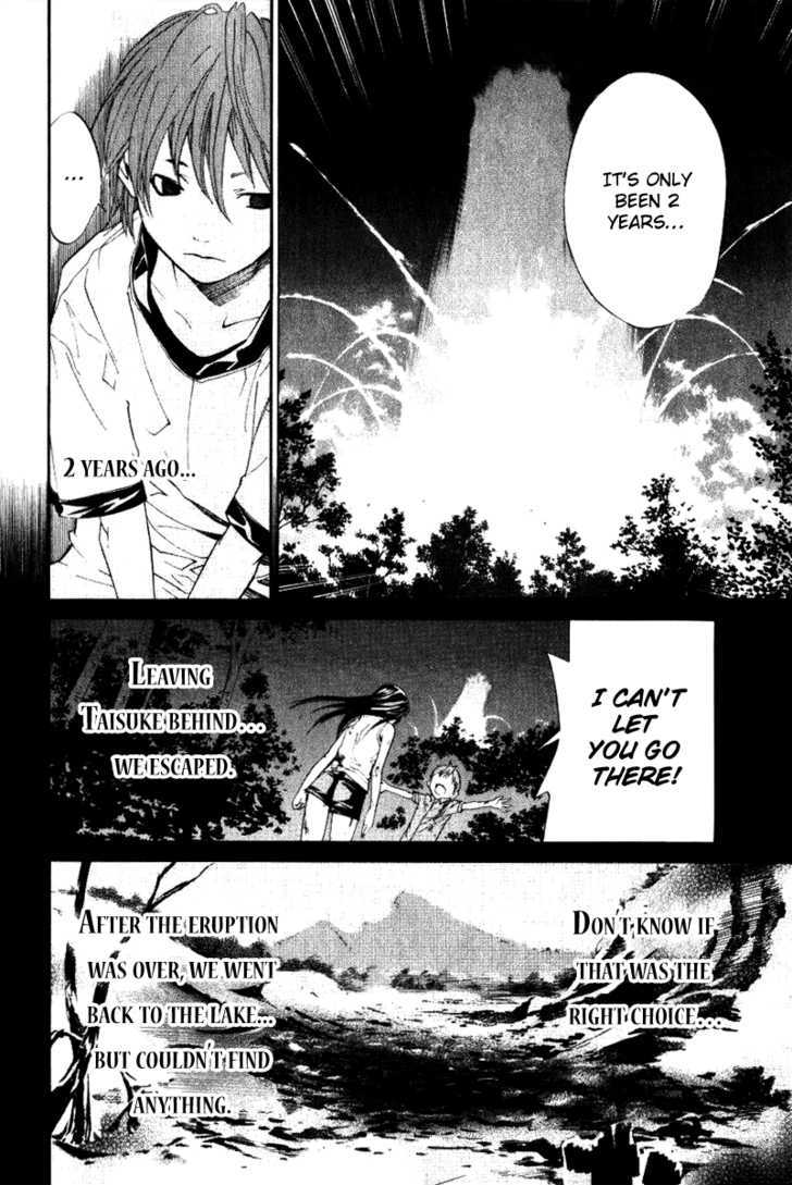 Alive - The Final Evolution - Vol.10 Chapter 36 : Still Alive - While There's Life, There's Hope