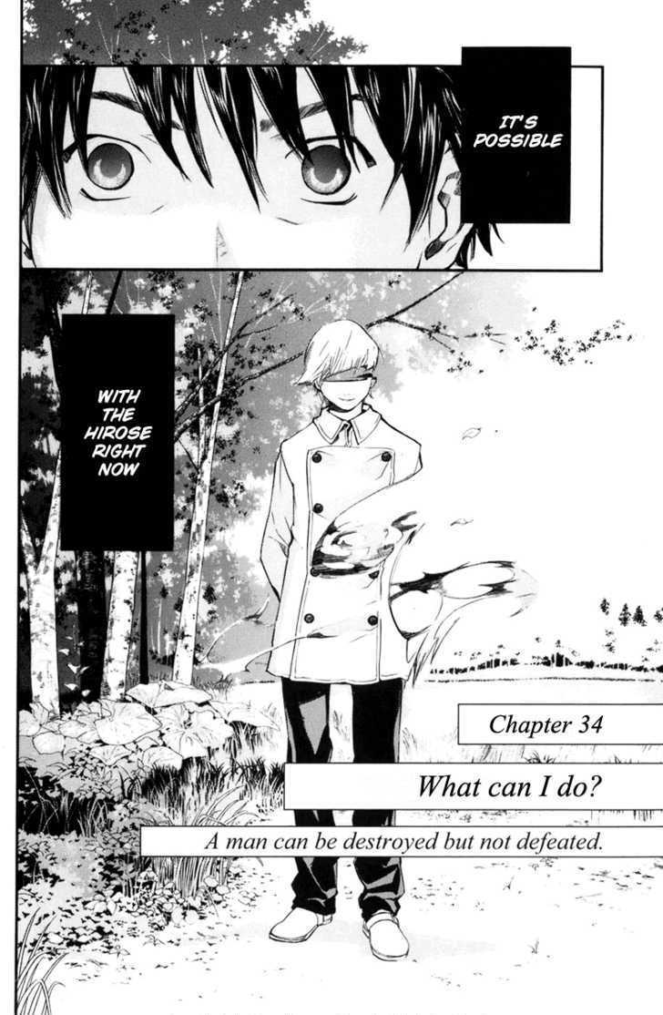 Alive - The Final Evolution - Vol.9 Chapter 34 : What Can I Do?