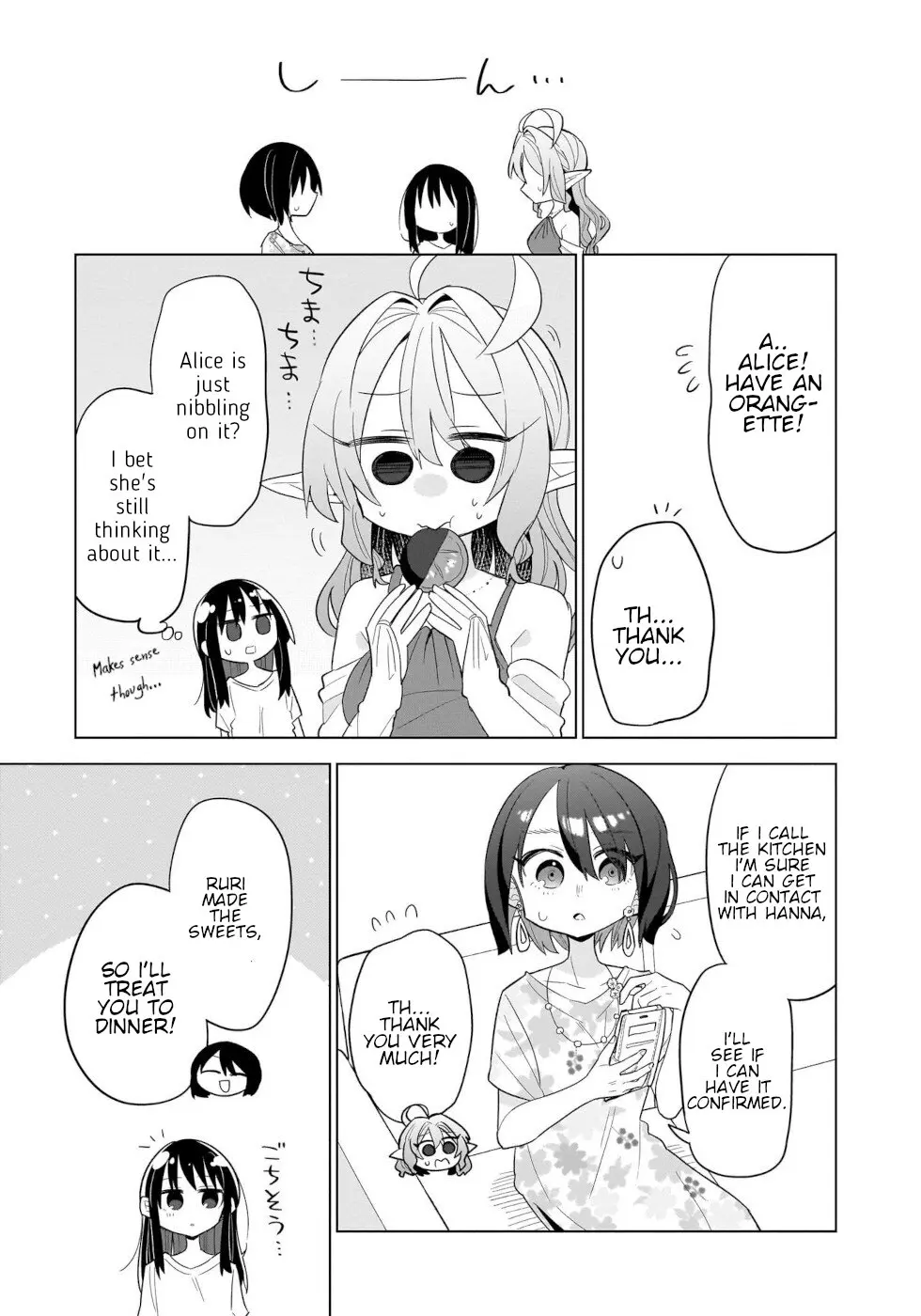 Sweets, Elf, And A High School Girl - Vol.3 Chapter 12: Kansei Orangettes