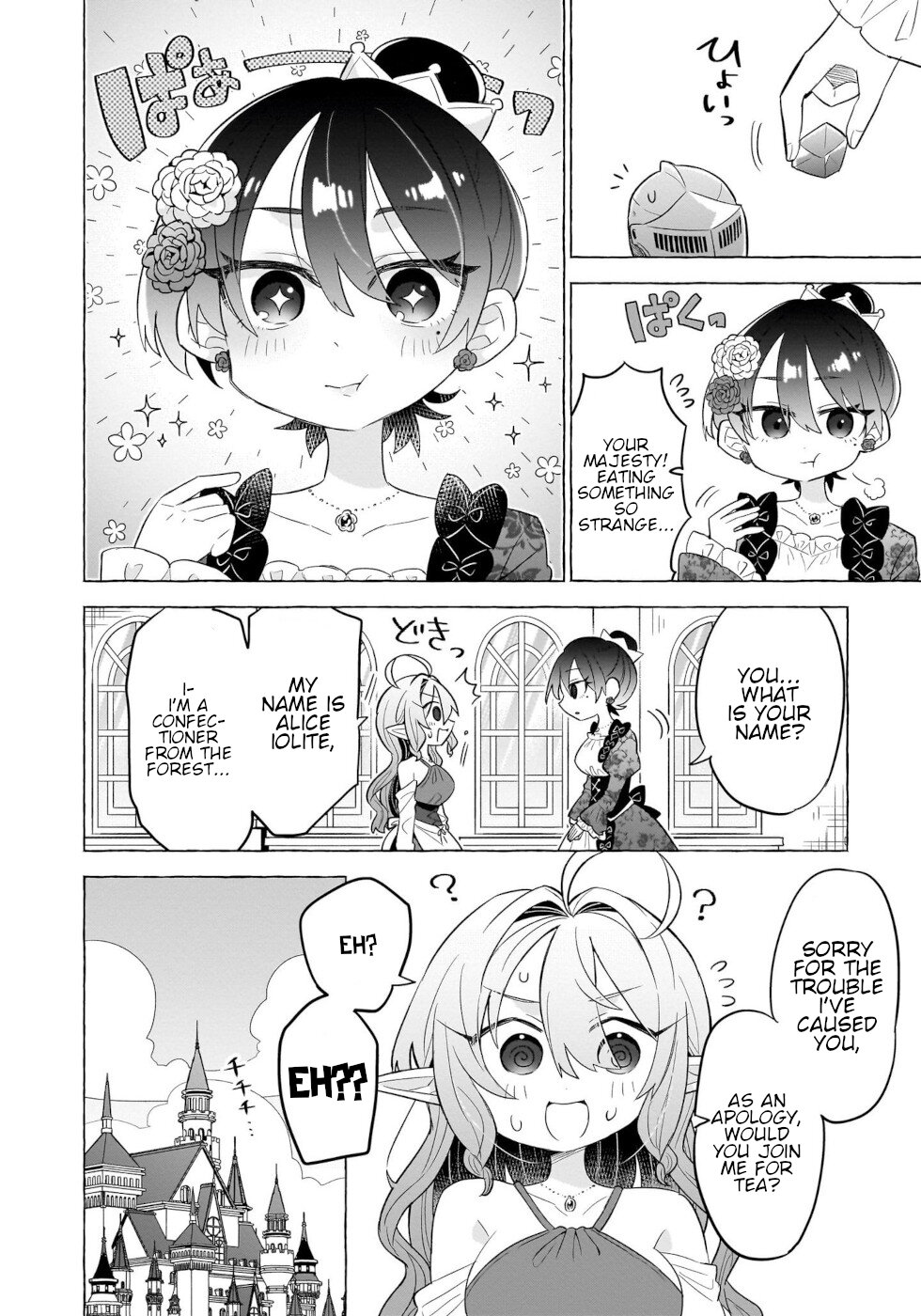 Sweets, Elf, And A High School Girl - Vol.1 Chapter 4: Afternoon Tea With Roses