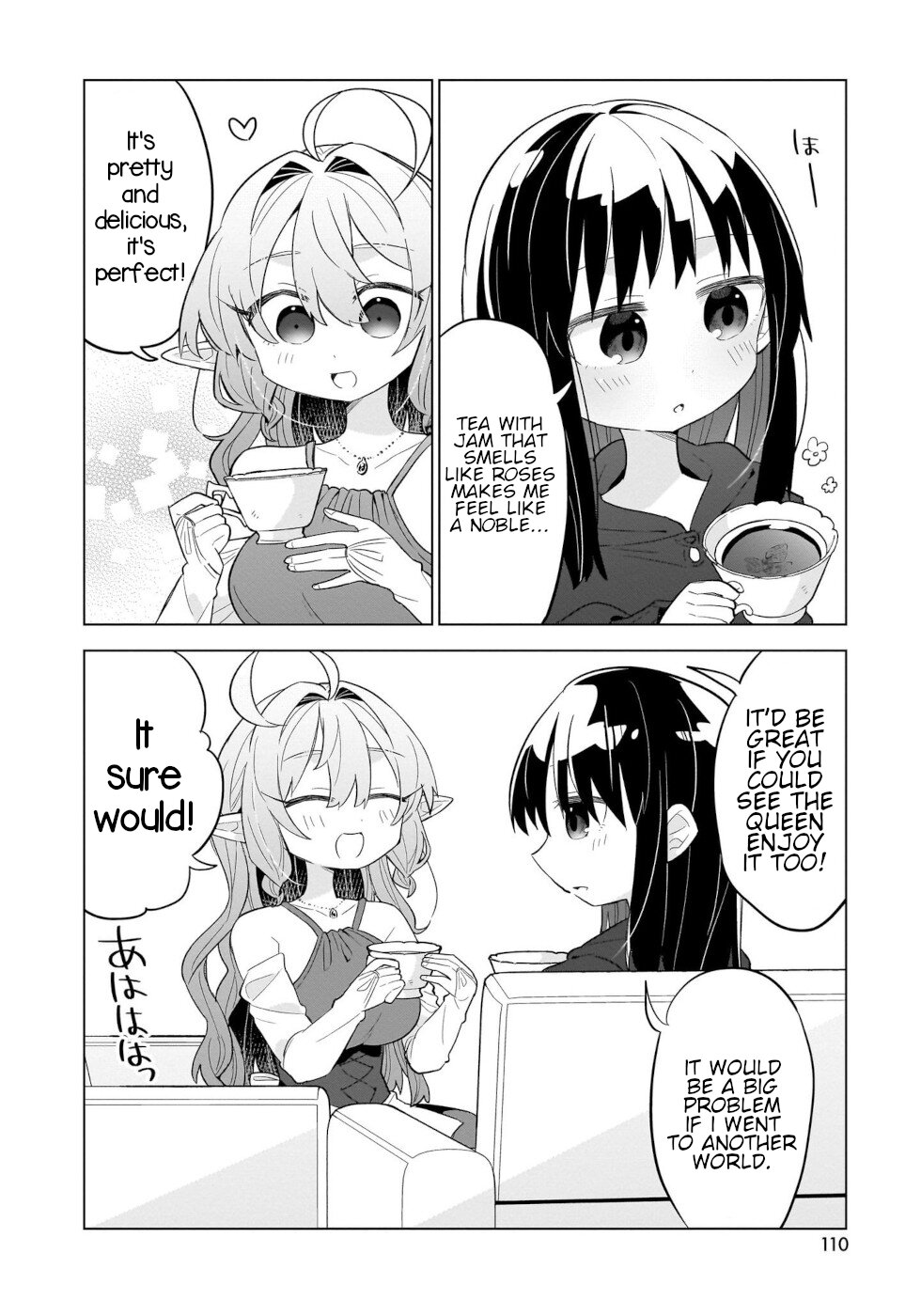 Sweets, Elf, And A High School Girl - Vol.1 Chapter 4: Afternoon Tea With Roses