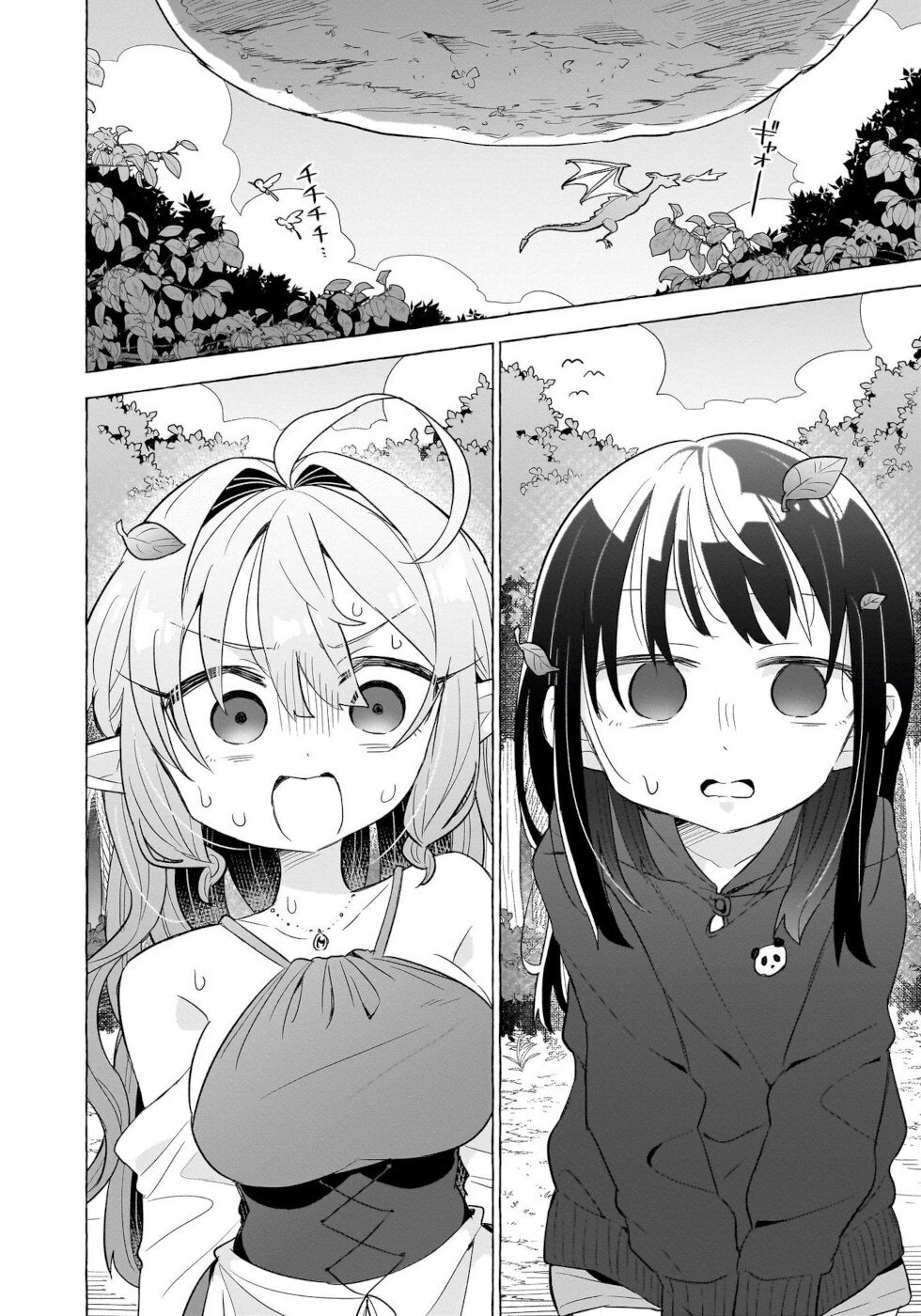 Sweets, Elf, And A High School Girl - Vol.1 Chapter 4: Afternoon Tea With Roses