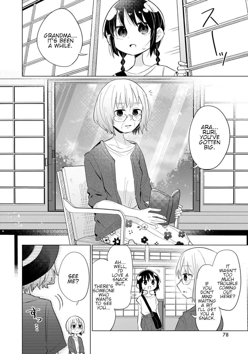 Sweets, Elf, And A High School Girl - Vol.3 Chapter 14: Rui's Pudding A La Mode