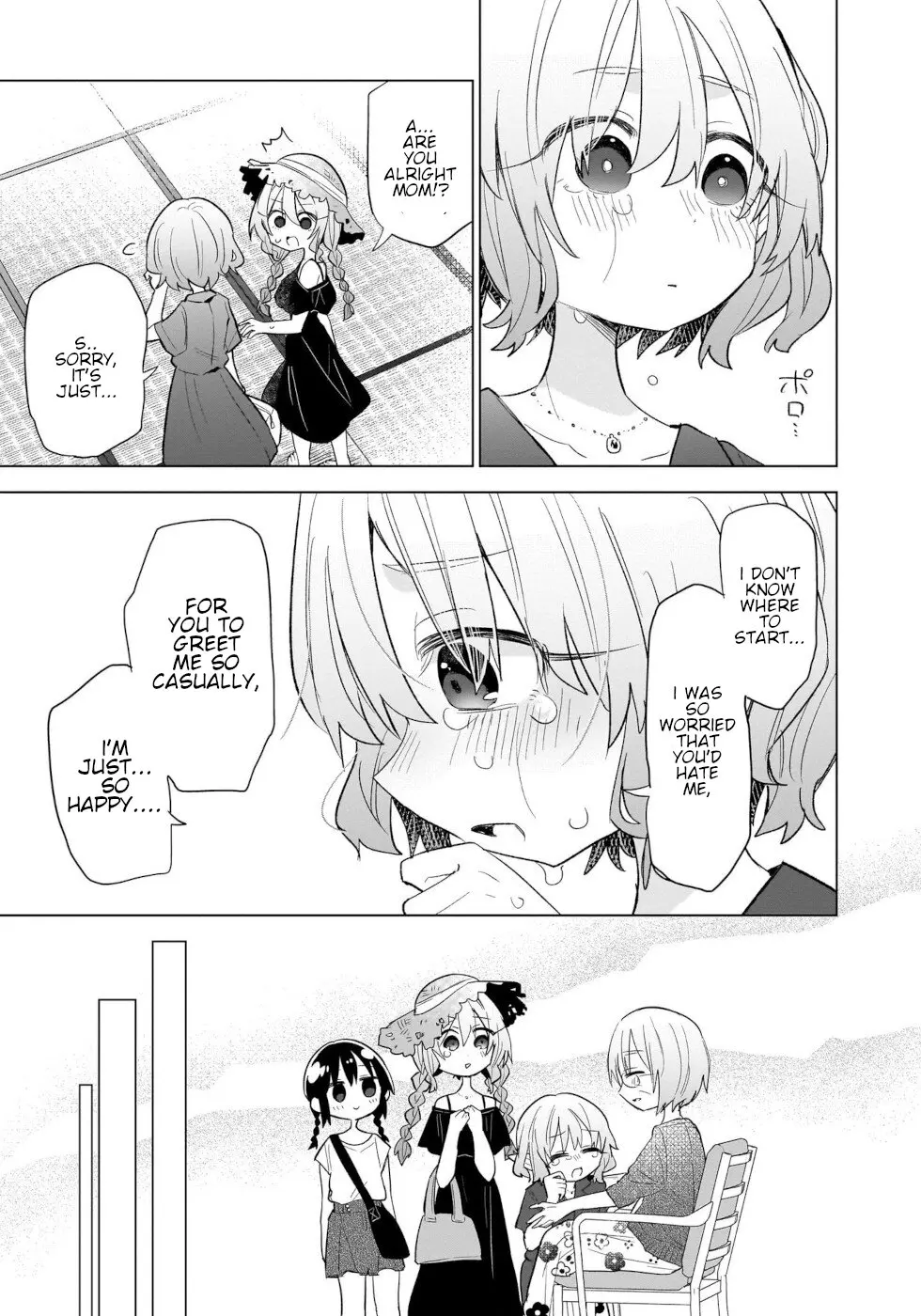 Sweets, Elf, And A High School Girl - Vol.3 Chapter 14: Rui's Pudding A La Mode