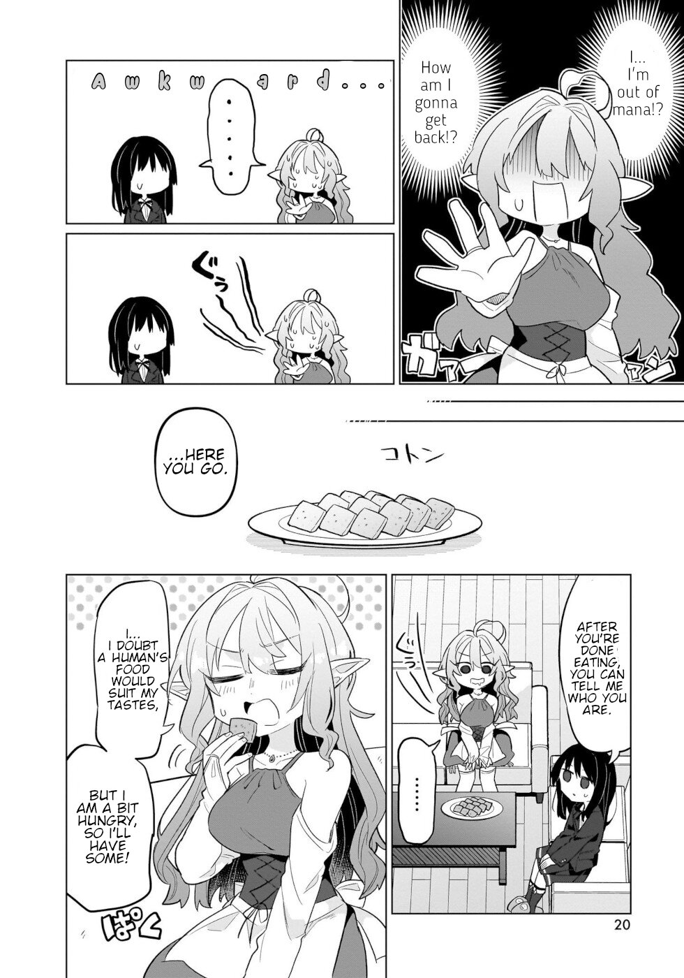 Sweets, Elf, And A High School Girl - Vol.1 Chapter 1: First Anple Pie!