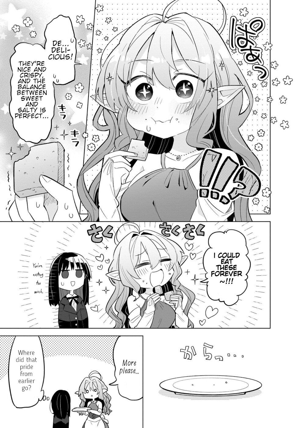 Sweets, Elf, And A High School Girl - Vol.1 Chapter 1: First Anple Pie!