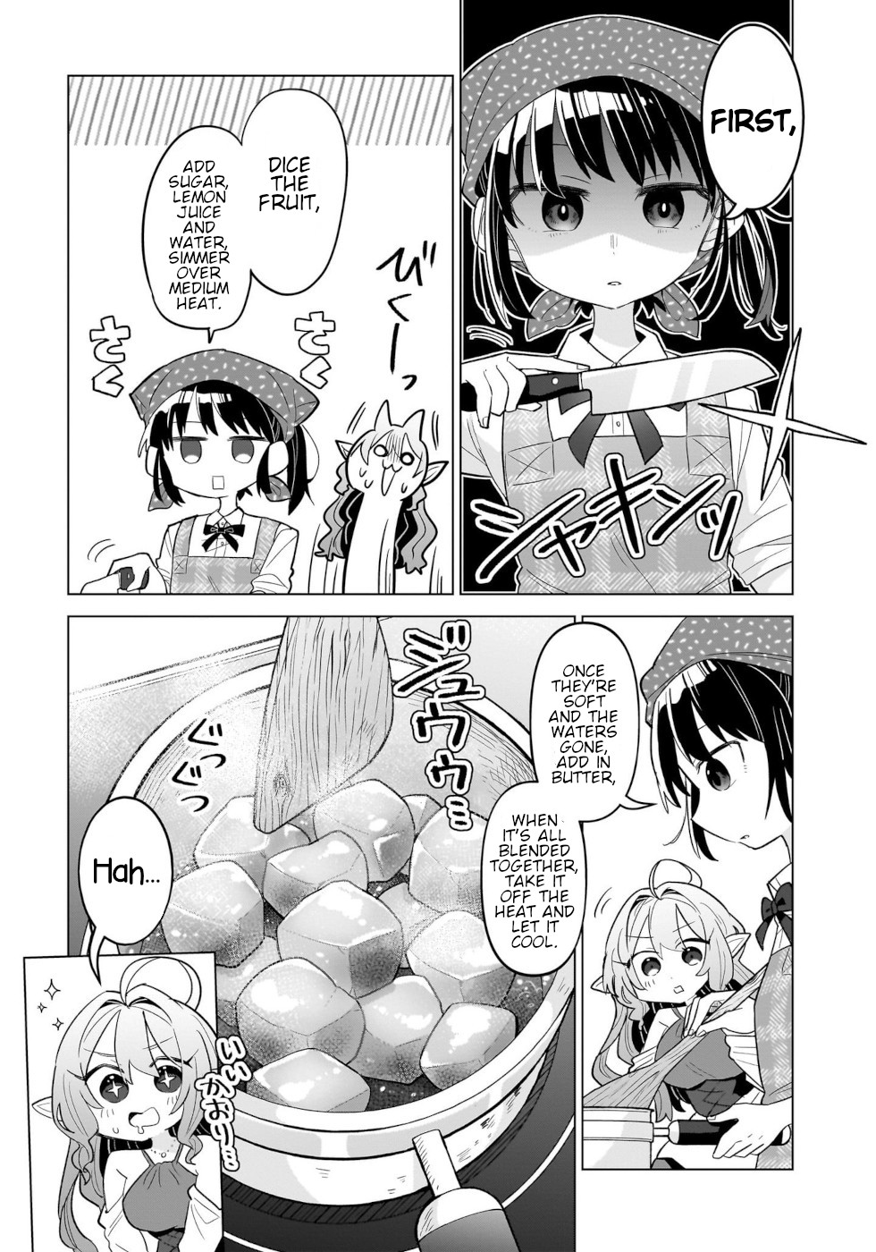 Sweets, Elf, And A High School Girl - Vol.1 Chapter 1: First Anple Pie!