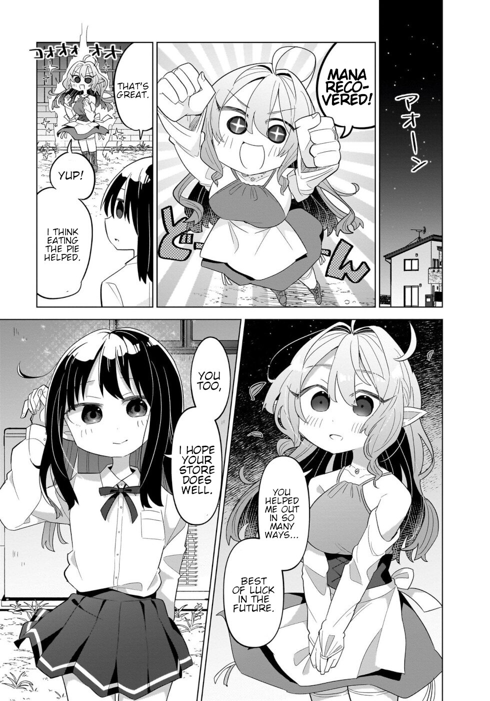 Sweets, Elf, And A High School Girl - Vol.1 Chapter 1: First Anple Pie!