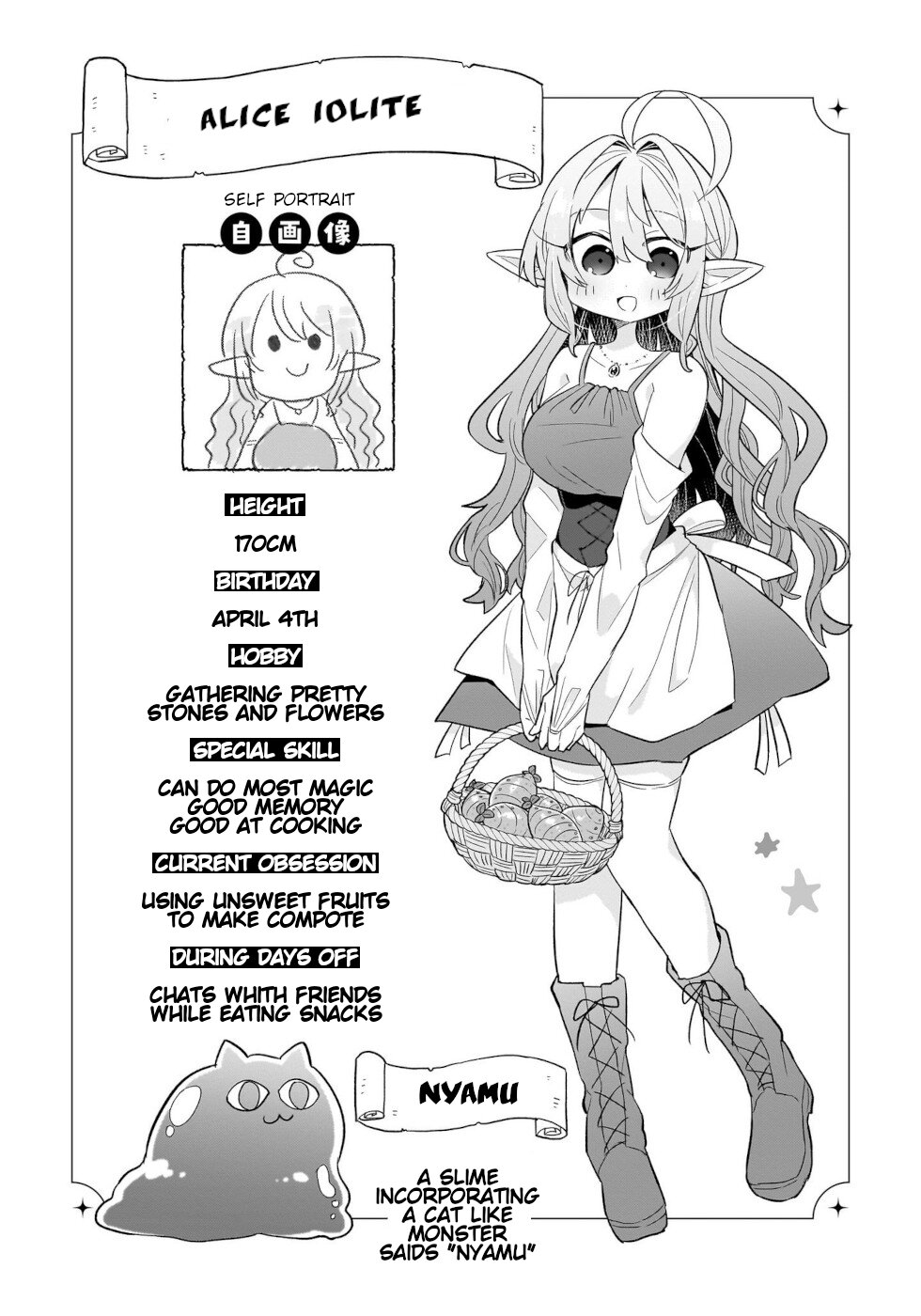 Sweets, Elf, And A High School Girl - Vol.1 Chapter 2: Shirfon Pound Cake