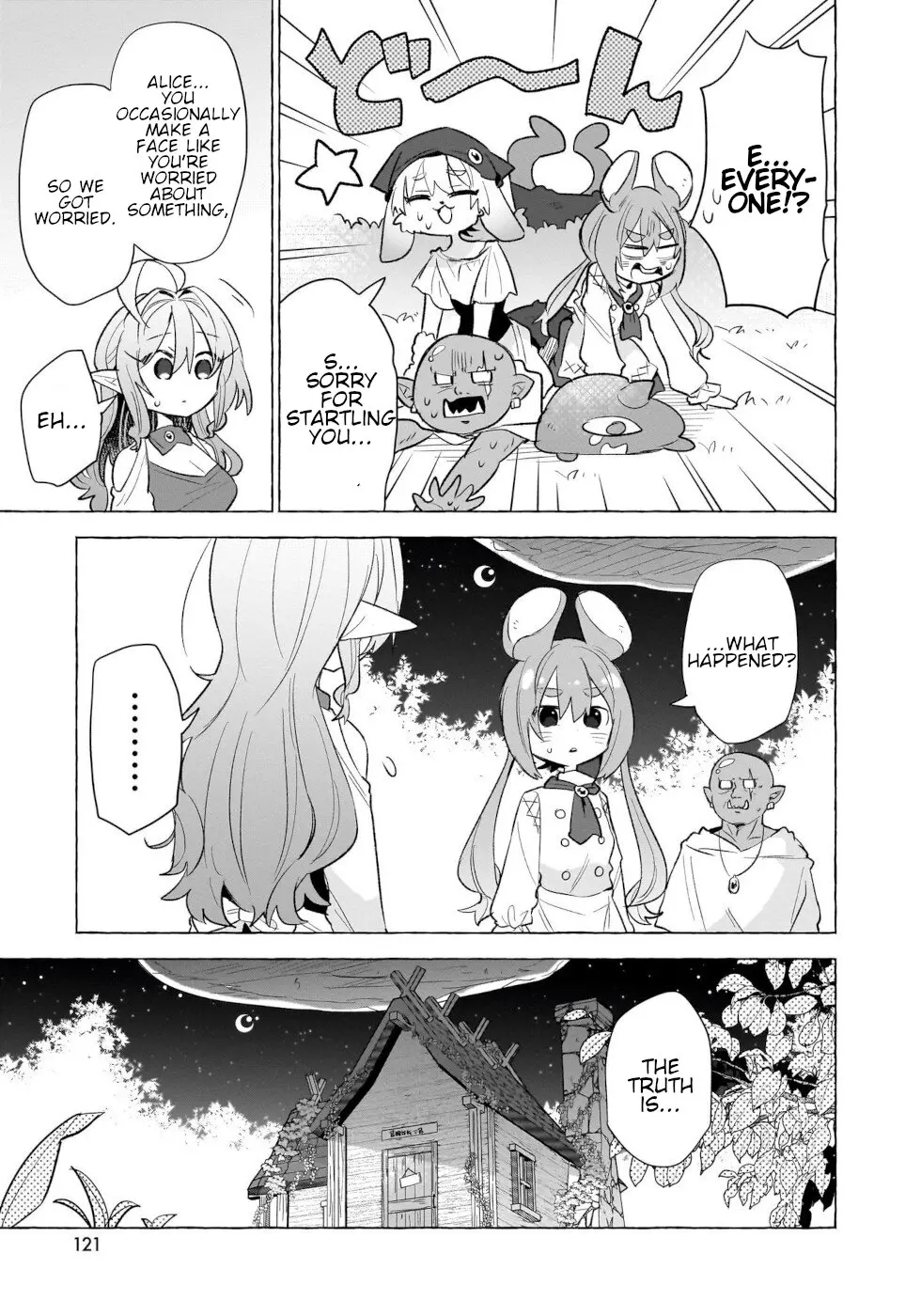 Sweets, Elf, And A High School Girl - Vol.3 Chapter 16: The Dream Wedding Cake