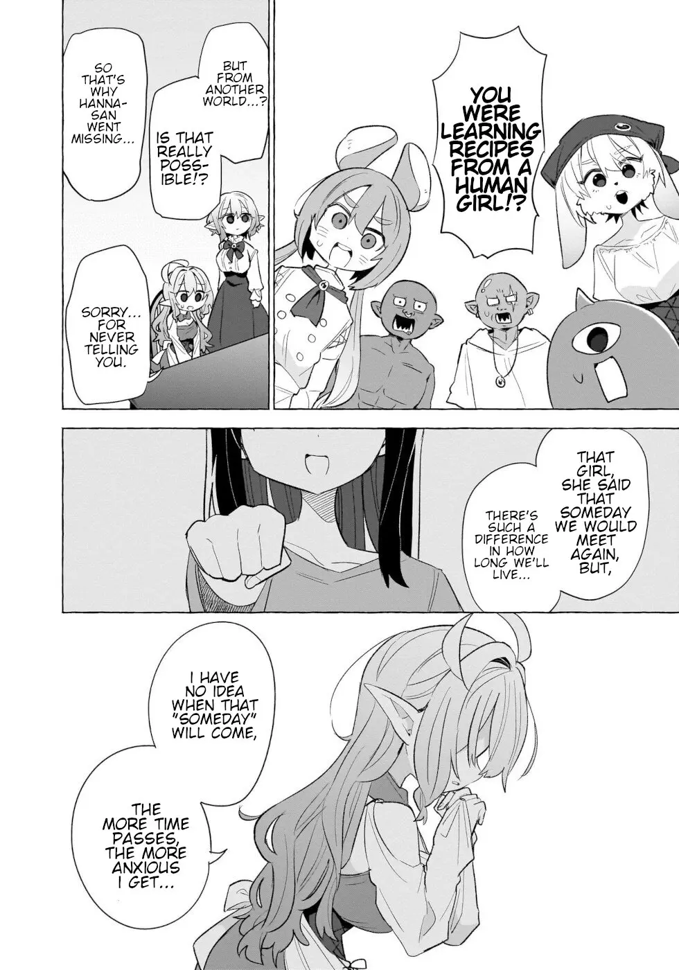 Sweets, Elf, And A High School Girl - Vol.3 Chapter 16: The Dream Wedding Cake