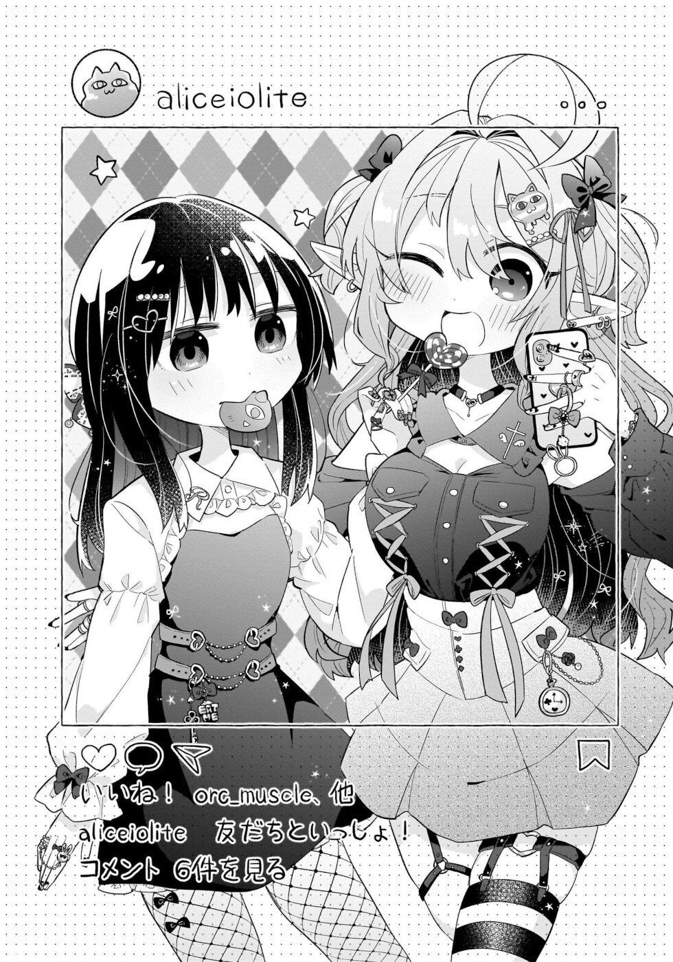 Sweets, Elf, And A High School Girl - Vol.2 Chapter 6: Basho Crepe