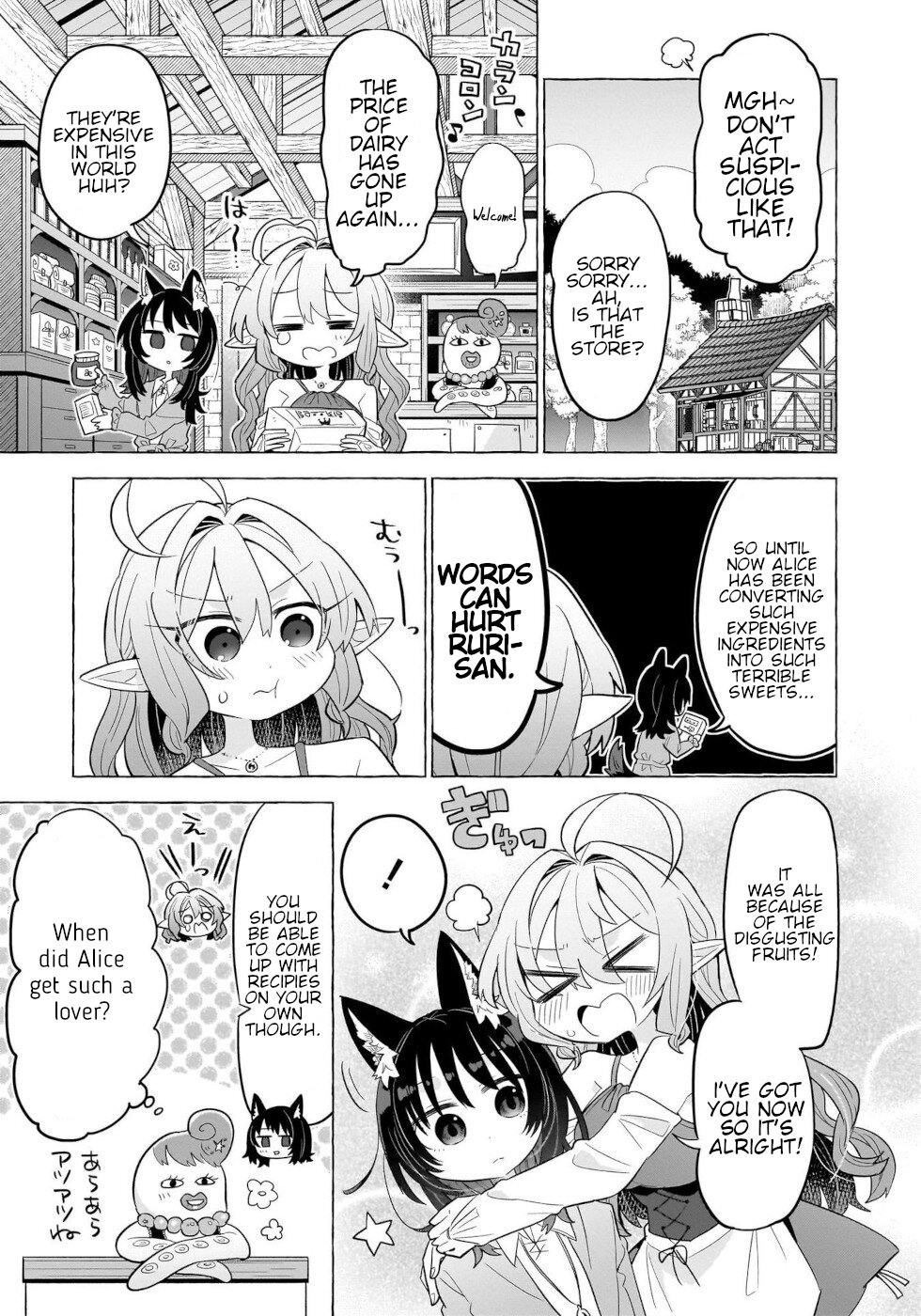 Sweets, Elf, And A High School Girl - Vol.1 Chapter 5: Roll Cake Service