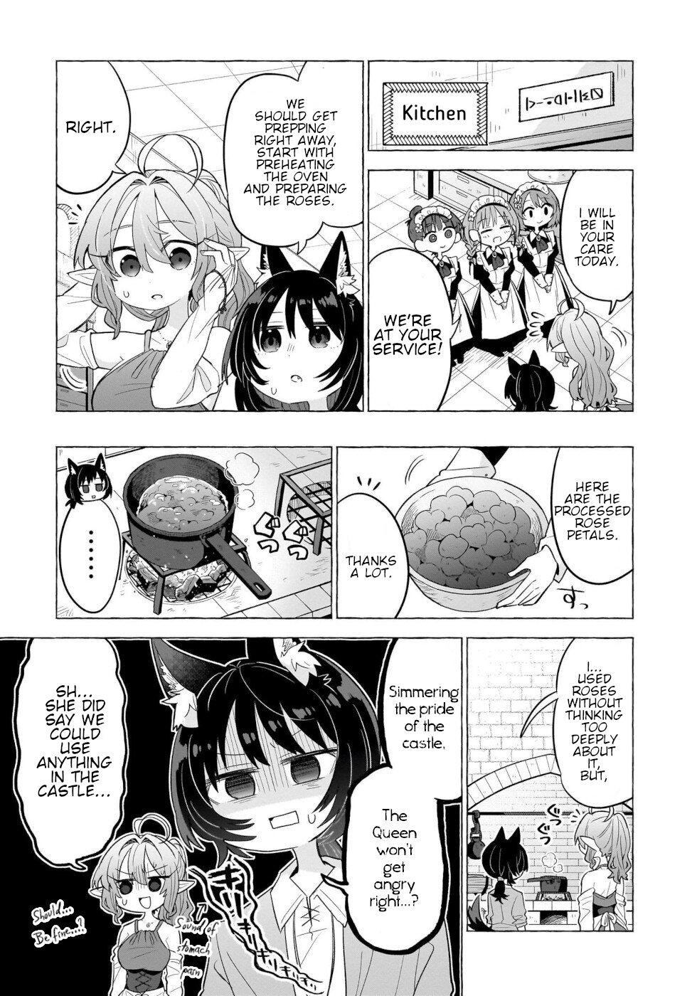 Sweets, Elf, And A High School Girl - Vol.1 Chapter 5: Roll Cake Service