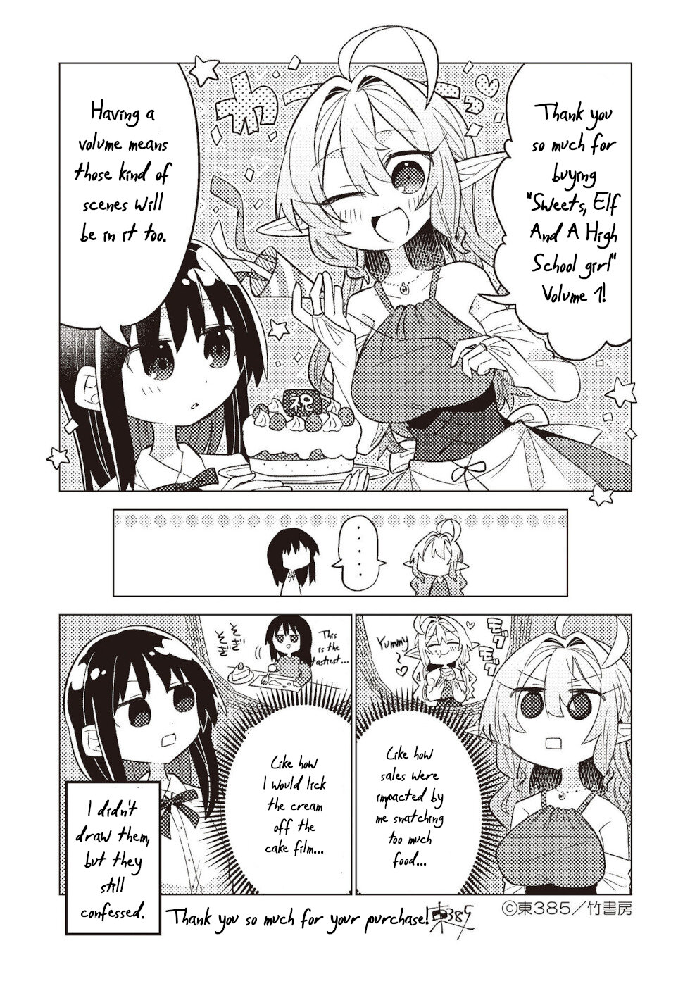 Sweets, Elf, And A High School Girl - Vol.1 Chapter 5: Roll Cake Service