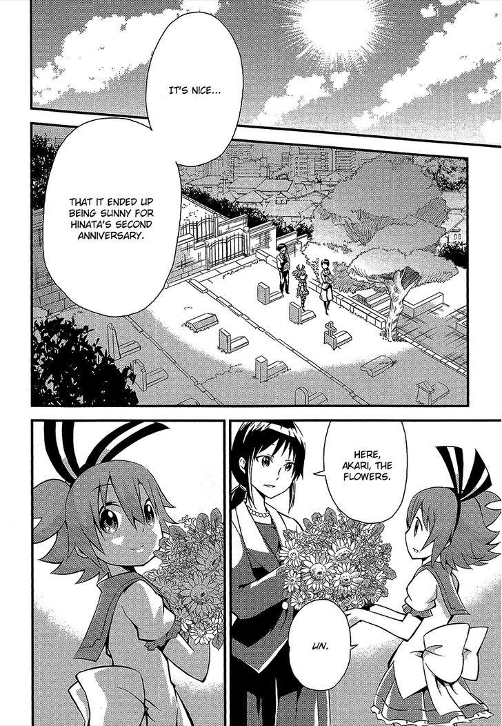 Genei O Kakeru Taiyou - Vol.1 Chapter 4 : Sefiro Fiore