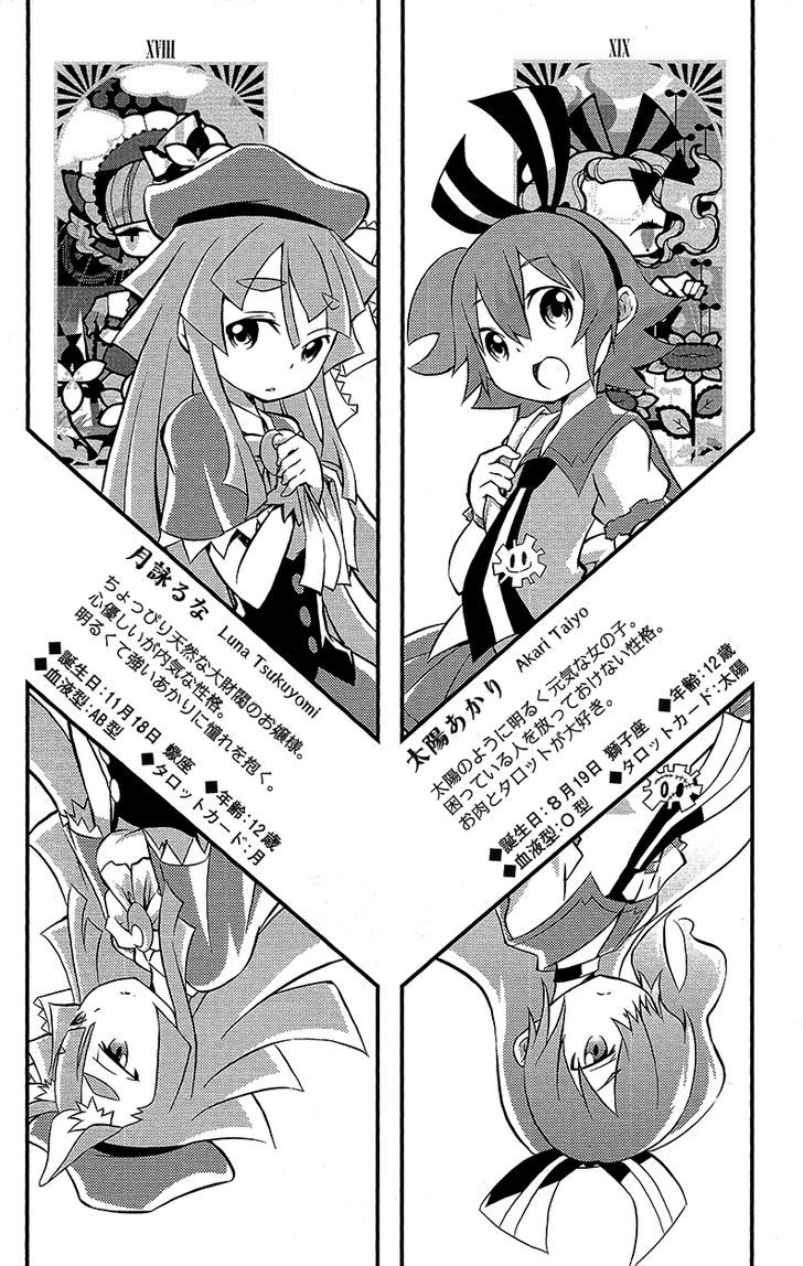 Genei O Kakeru Taiyou - Vol.1 Chapter 4 : Sefiro Fiore