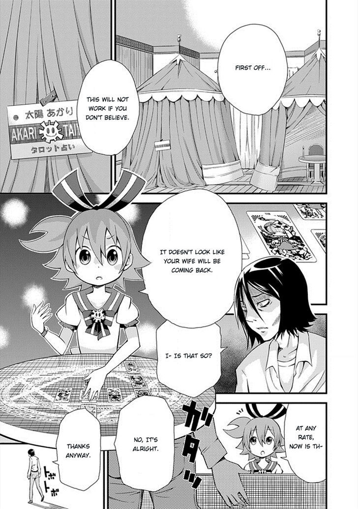 Genei O Kakeru Taiyou - Vol.1 Chapter 1 : Taiyou Akari