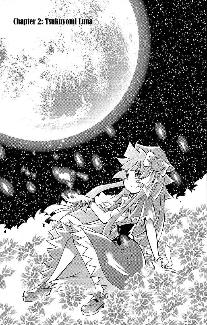 Genei O Kakeru Taiyou - Vol.1 Chapter 2 : Tsukuyomi Luna