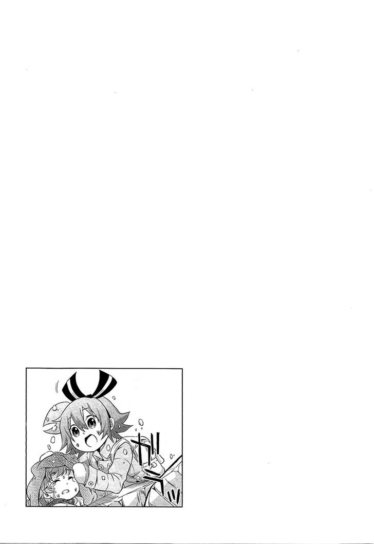 Genei O Kakeru Taiyou - Vol.1 Chapter 2 : Tsukuyomi Luna