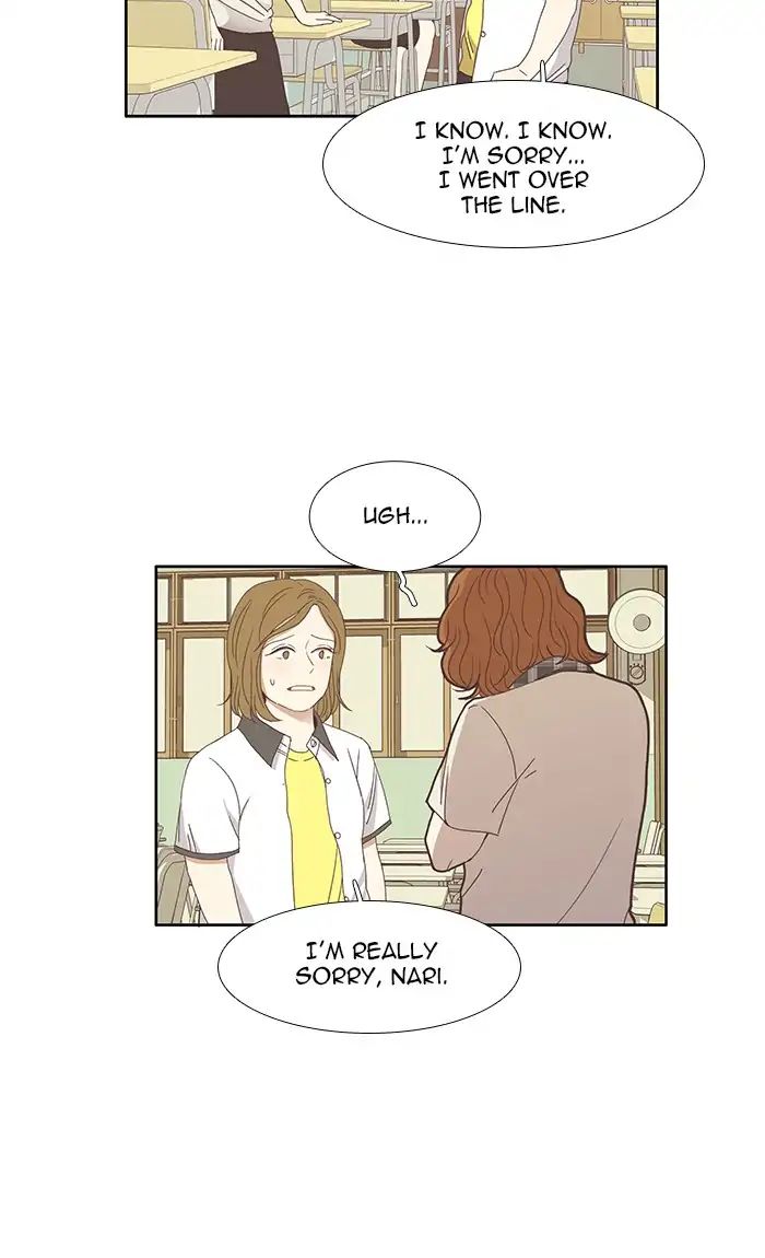 Girl's World - Chapter 123: How To Make Compliments (Part 2)