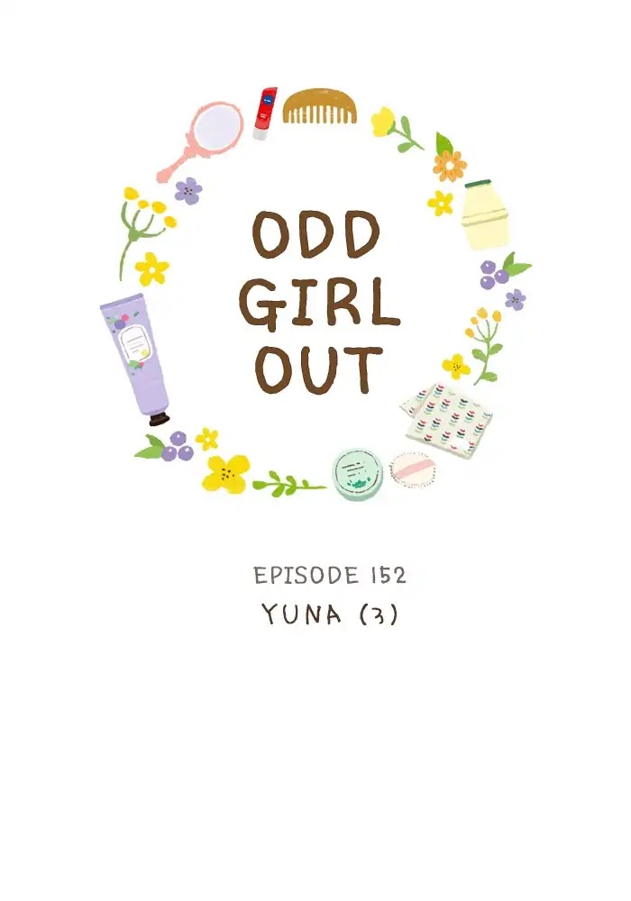 Girl's World - Chapter 152: Yuna (Part 3)