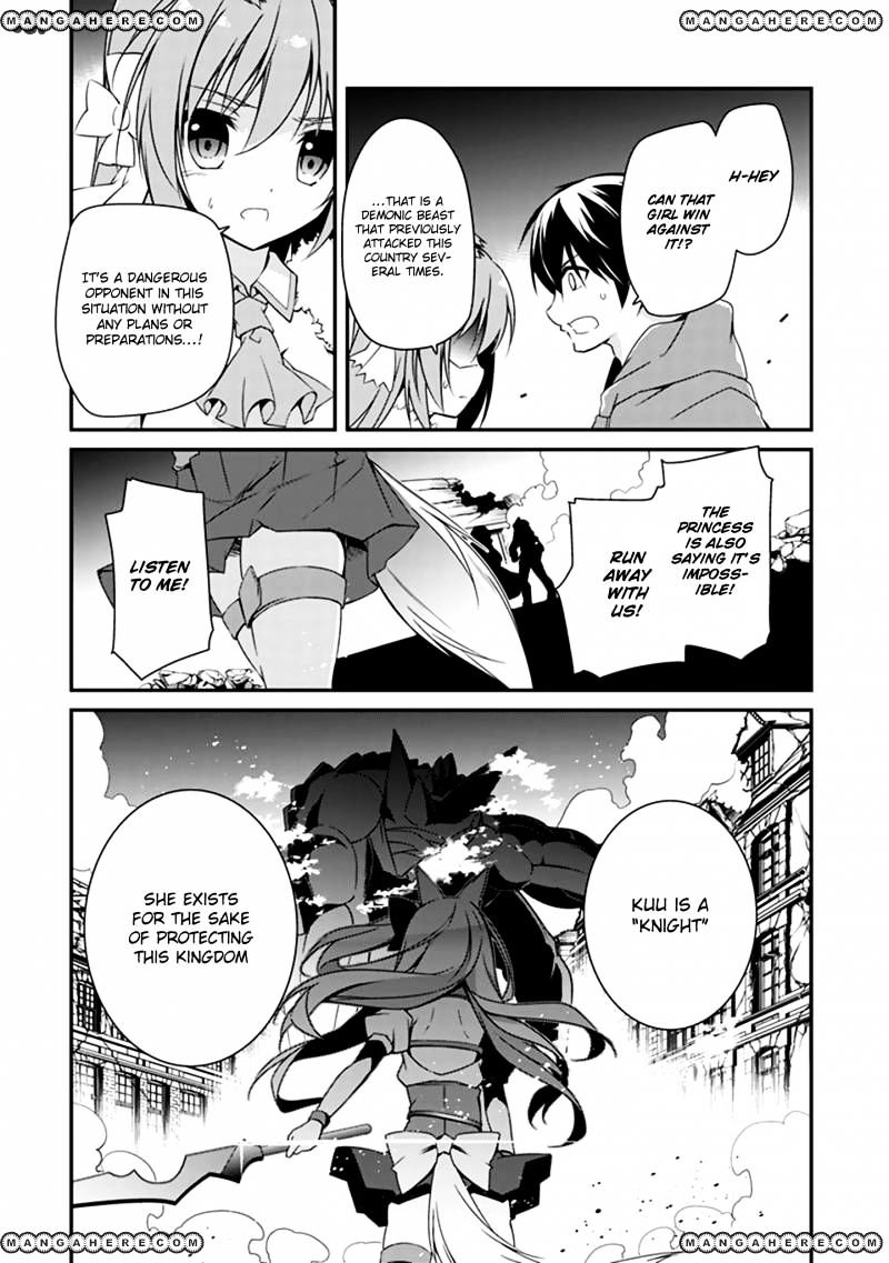 Hakoniwa Oukoku No Souzoushu-Sama - Chapter 1