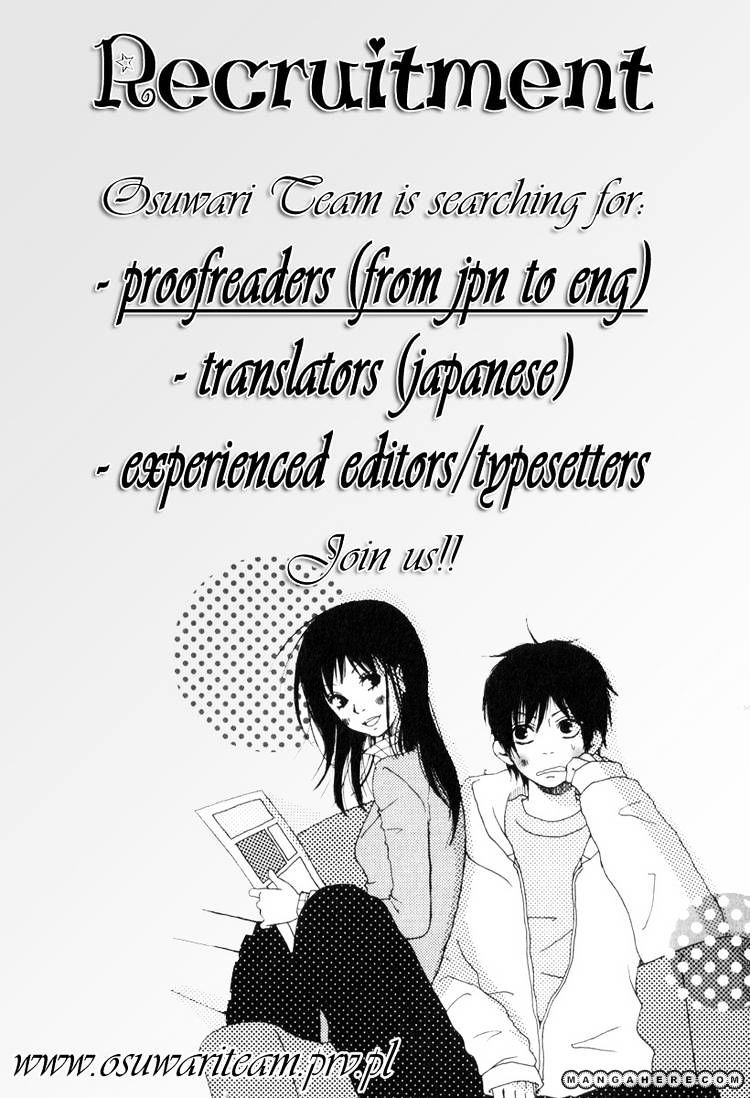 Amai*Suppai*Horonigai - Vol.1 Chapter 4 : Story 4