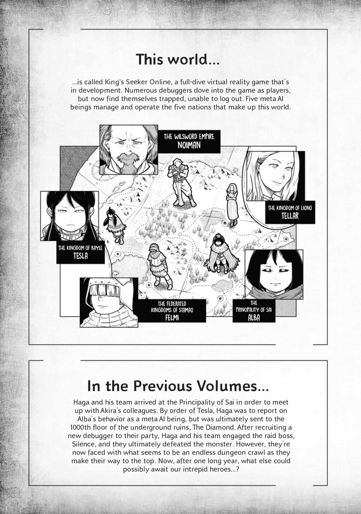 Quality Assurance In Another World - Chapter 44