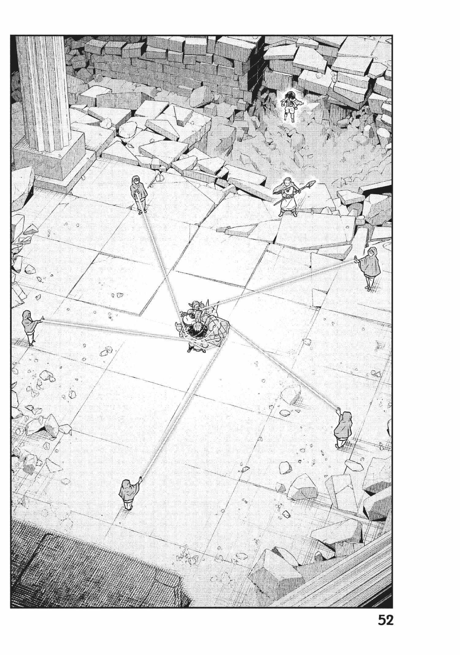 Quality Assurance In Another World - Chapter 47