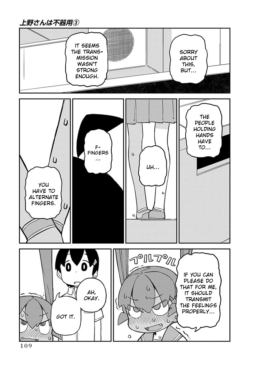 Ueno-San Wa Bukiyou - Chapter 28: Barettan