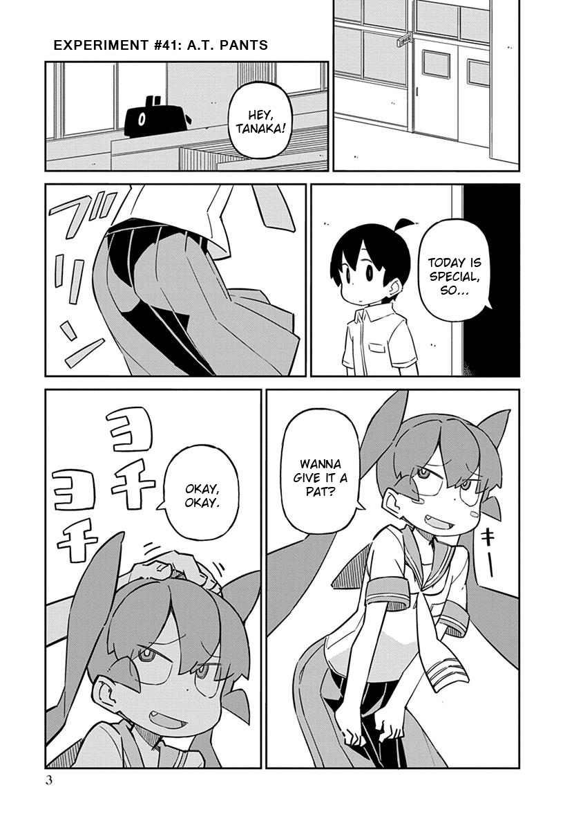 Ueno-San Wa Bukiyou - Chapter 41: A.t. Pants