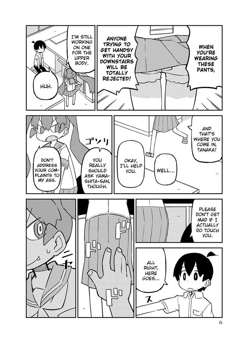 Ueno-San Wa Bukiyou - Chapter 41: A.t. Pants